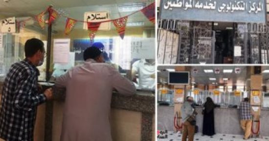 المستندات المطلوبة لاستخراج تصريح بالحفر لتوصيل المرافق لمبنى قائم