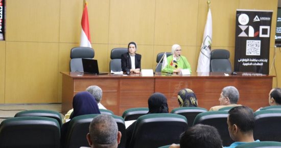 "حماية المنافسة" يعقد ورش عمل لقيادات وموظفى محافظتى كفر الشيخ وبنى سويف