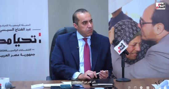 شاهد الجزء الثانى من لقاء المستشار محمود فوزى على تليفزيون اليوم.. فيديو
