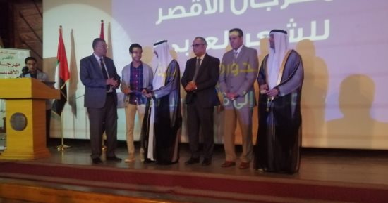 رئيس مدينة الأقصر يشهد الدورة الثامنة لمهرجان الأقصر للشعر العربى.. صور