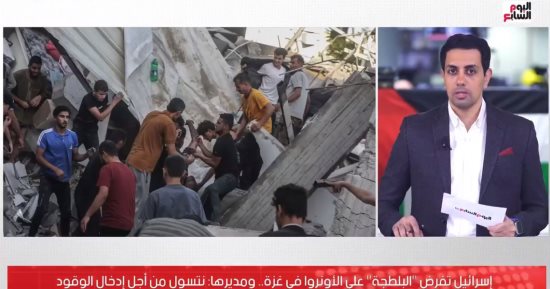 إسرائيل تفرض البلطجة على الأونروا فى غزة.. ومديرها: نتسول من أجل إدخال الوقود