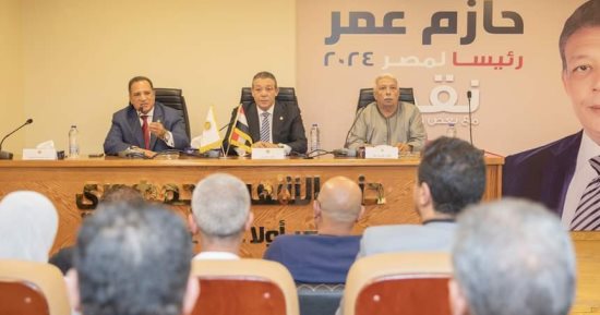 حملة المرشح الرئاسى حازم عمر تلتقى أمانة الفلاحين المركزية للشعب الجمهورى