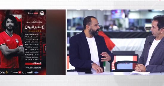 منتخب مصر يحسم 20% من تذكرة التأهل إلى كأس العالم 2026.. فيديو