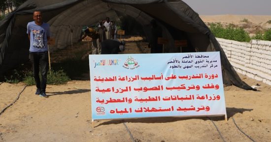 وزارة العمل: قبول متدربين جدد على "الصوب الزراعية واللحام" بالأقصر