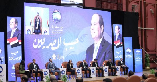  أمانة "مشروعات مستقبل وطن" تنظم اليوم مؤتمرا لدعم السيسى بانتخابات الرئاسة