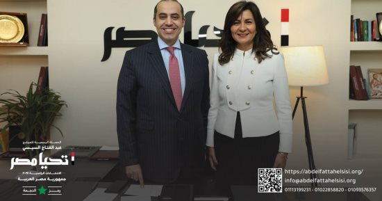 حملة المرشح الرئاسى عبدالفتاح السيسي تستقبل وزيرة الهجرة السابقة نبيلة مكرم