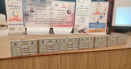 توزيع أجهزة لاب توب للطلاب ذوى الهمم بجامعة أسوان.. صور