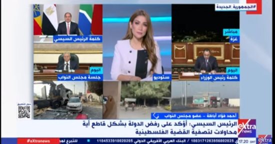 النائب أحمد فؤاد أباظة: كلنا على قلب رجل واحد لمنع التهجير القسرى للفلسطينيين