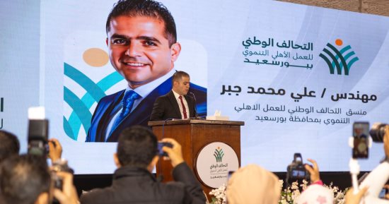 خلال مؤتمر حملة السيسى..التحالف الوطنى يدعم ضحايا عقار بورسعيد