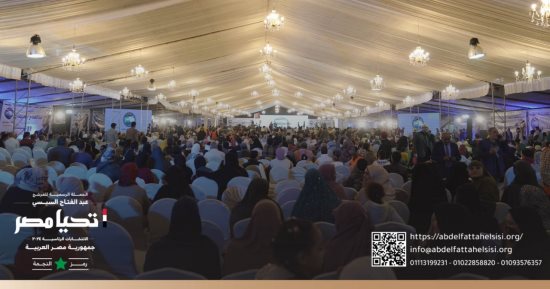 الحملة الرسمية للسيسي تشارك فى المؤتمر الجماهيرى لـ"مستقبل وطن" بالإسكندرية