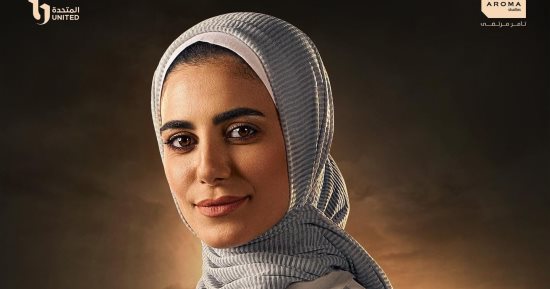 مسلسل الغاوي الحلقة 15.. ولاء الشريف تسامح شقيقها على تسببه فى وفاة ابنها
