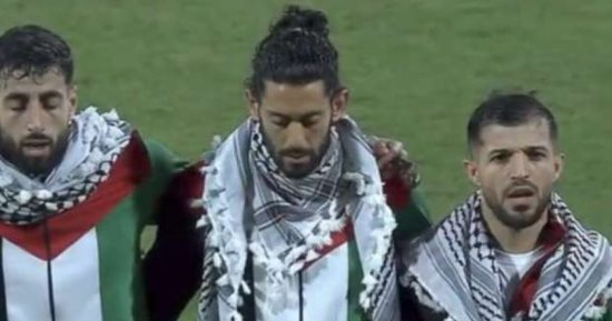 وزير إسرائيلى يطلب إسقاط جنسية لاعب كرة قدم للعبه فى منتخب فلسطين