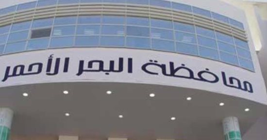 تصنيف مناطق الإيجار القديم بمدينة القصير وفقًا لقرار محافظة البحر الأحمر