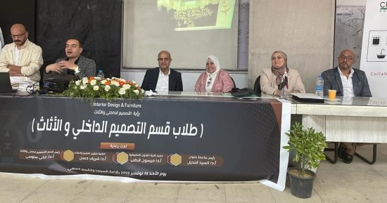 جامعة حلوان: ربط التعليم الأكاديمي بسوق العمل 