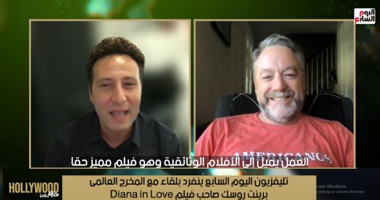 لقاء حصرى.. مخرج فيلم ديانا يكشف لتليفزيون اليوم السابع تفاصيل التصوير بالأهرامات