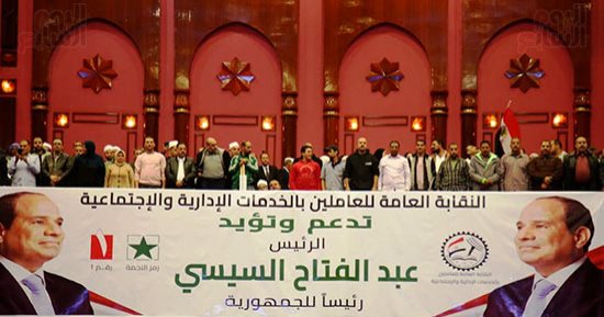 اتحاد عمال مصر لـ "السيسى": معك ونؤيدك فى الانتخابات الرئاسية