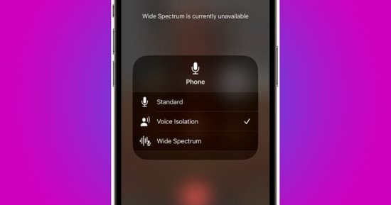 كيفية جعل صوتك أكثر وضوحًا عند مكالمات iPhone