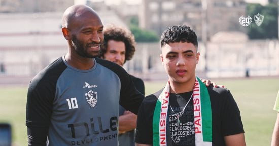 كواليس استقبال الزمالك للشاب الفلسطيني عبد الرحمن نوفل.. صور