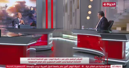 المرشح حازم عمر: ندخل الانتخابات الرئاسية بشكل جدى ونعمل بكل إخلاص