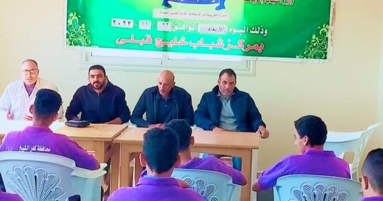 شباب كفر الشيخ تنظم دورات عن الإسعافات الأولية
