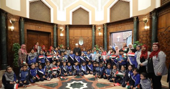 شيخ الأزهر يحرص على لقاء تلاميذ تبرعوا لأطفال غزة من خلال "بيت الزكاة"