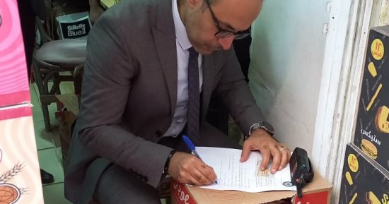 جهاز حماية المستهلك يحرر 212 محضرا لاحتكار السلع أو البيع بأسعار مرتفعة