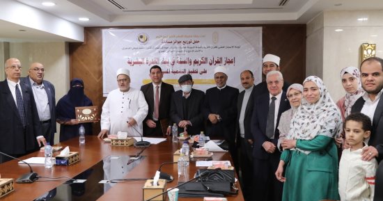 مجمع البحوث الإسلامية يكرم الفائزين فى مسابقة حول التنمية المستدامة