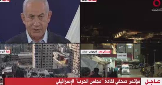 نتنياهو: أشعر بالألم والقلق الذى تعيشه عائلات المحتجزين في غزة