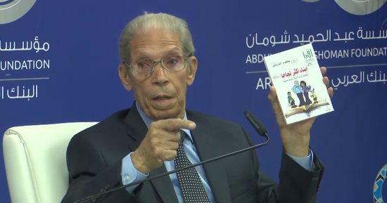 مؤلفات يعقوب الشارونى وكتاب احتفائي بالراحل فى معرض القاهرة 2024