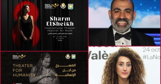 محسن منصور ومريم الصياح يقدمان افتتاح شرم الشيخ الدولي للمسرح الشبابي 