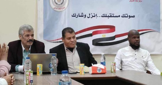 مركز إعلام العريش ينظم ندوة لذوى الهمم للحث على المشاركة فى انتخابات الرئاسة
