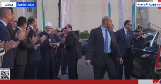 الرئيس السيسي يشهد مؤتمر "تحيا مصر" لدعم فلسطين باستاد القاهرة
