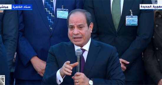 الرئيس السيسى فور وصوله استاد القاهرة لحضور مؤتمر "تحيا مصر": مصر لم تغلق معبر رفح أبدا فى وجه المساعدات لأهل فلسطين.. وقدمت 80% من حجم المساعدات إلى غزة.. 2.3 مليون إنسان داخل القطاع فى حاجة لكل المساعدات