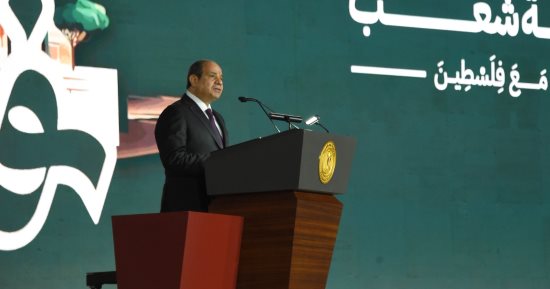 خلال مؤتمر لدعم فلسطين باستاد القاهرة.. الرئيس السيسى يعطى إشارة البدء لانطلاق قافلة مساعدات لقطاع غزة.. صحفية فلسطينية: أرادوا تهجير أبناء شعبى فكان القرار مصريا رافضا لأى تنازلات.. ومخرج فلسطينى: نحب مصر