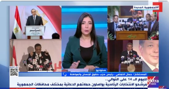 حقوق الإنسان والمواطنة: الهيئة الوطنية للانتخابات تقدم تيسيرات كبيرة للناخبين