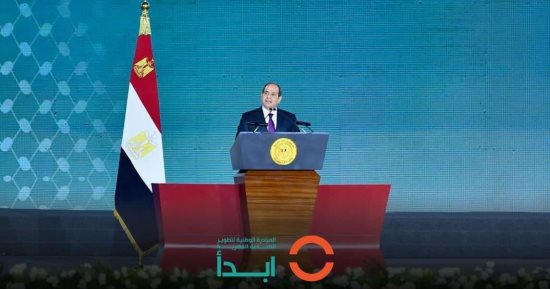 "ابدأ" تشارك بالفاعلية الوطنية لدعم فلسطين تحت شعار "تحيا مصر - استجابة شعب"