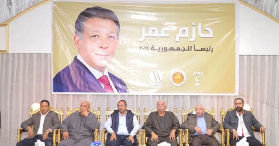 حملة المرشح الرئاسى حازم عمر بكفر الشيخ تنظم مؤتمرا جماهيريا لدعمه فى الانتخابات