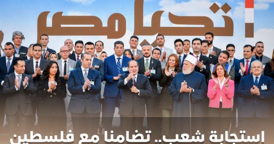 حملة السيسي تستعرض تفاصيل قوافل مصر الإنسانية المتجهة إلى غزة