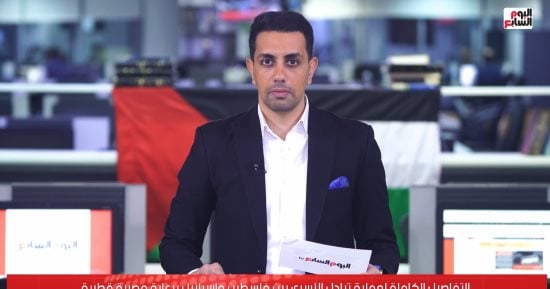 التفاصيل الكاملة لعملية تبادل الأسرى بين فلسطين وإسرائيل برعاية مصرية قطرية.. فيديو