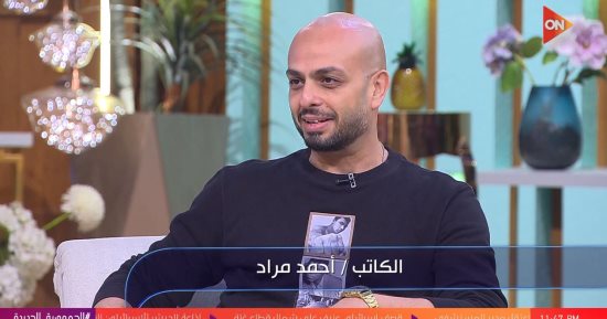 أحمد مراد يروى لـ منى الشاذلي فكرة روايات له تحولت لأفلام وآخرها كيرة والجن