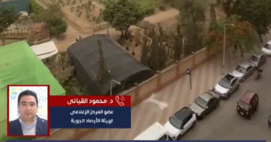 الأرصاد تكشف تفاصيل التغيرات الكبيرة فى حالة الطقس الأيام المقبلة.. فيديو