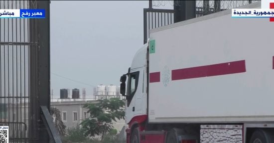 القاهرة الإخبارية: دخول 7 شاحنات وقود إلى قطاع غزة عبر معبر رفح