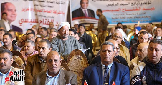 انطلاق فعاليات مؤتمر نقابة الصناعات الغذائية لدعم السيسى فى الانتخابات