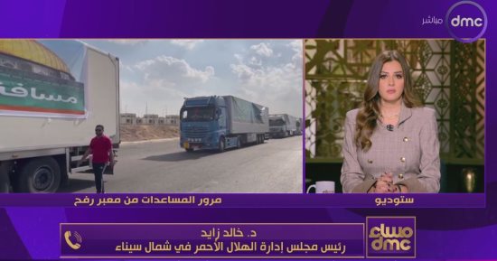 الهلال الأحمر بشمال سيناء: 100 ألف ساعة عمل لتقديم الخدمات للفلسطينيين