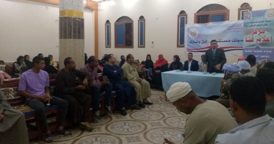 "المشاركة السياسية واجب وطنى" ندوة لمركز إعلام قنا بقرية الترامسة