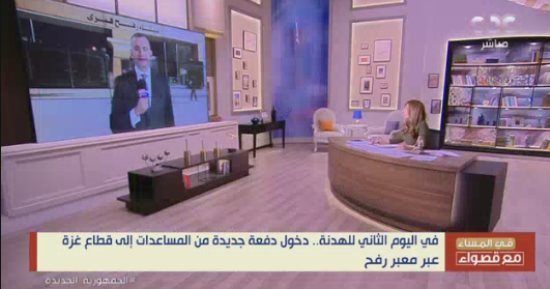 أشهر أقزام المصريين القدماء كان يمتلك 20 ألف ثور وماعز.. من هو؟