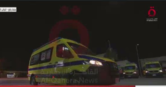 القاهرة الإخبارية: الأطقم الطبية المصرية تجرى الفحوصات للمحتجزين الإسرائيليين