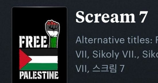 اختراق موقع Letterboxd وتغيير غلاف فيلم Scream 7 وكتابة عبارة "فلسطين حرة"