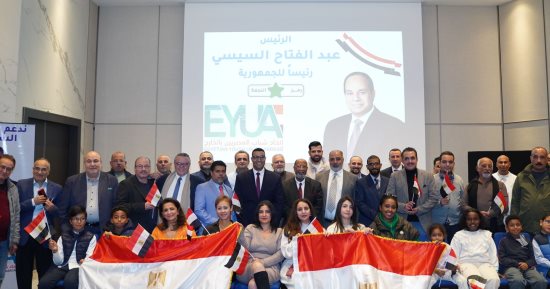 "شباب المصريين بالخارج": الجالية المصرية بسويسرا حريصة على المشاركة فى انتخابات الرئاسة