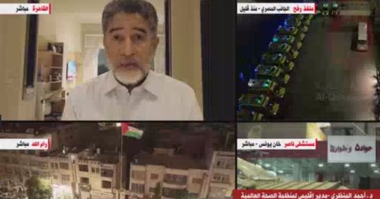 الصحة العالمية: تعاون وثيق مع مصر فى تقدم مئات شاحنات المساعدات عبر رفح